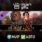 DLC Civilization VI - Maya & Gran Colombia GLOBAL AUTO