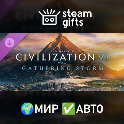 🎁DLC Civilization VI: Gathering Storm🌍ROW✅AUTO