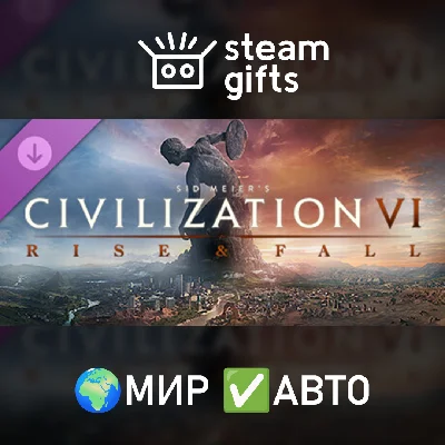🎁DLC Civilization VI: Rise and Fall🌍ROW✅AUTO