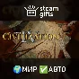Sid Meier´s Civilization IV GLOBAL AUTO