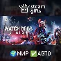 🎁Watch Dogs: Legion Ultimate Edition🌍МИР✅АВТО