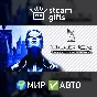 🎁Deus Ex: Game of the Year Edition🌍МИР✅АВТО