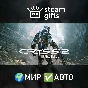 🎁Crysis 2 Remastered🌍ROW✅AUTO