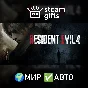 🎁Resident Evil 4 Gold Edition🌍ROW✅AUTO