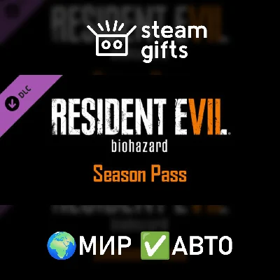 🎁DLC Resident Evil 7 - Season Pass🌍МИР✅АВТО
