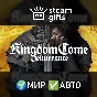 🎁Kingdom Come: Deliverance🌍ROW✅AUTO