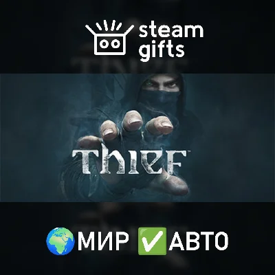 🎁Thief DLC: Booster Bundle🌍МИР✅АВТО