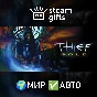 🎁Thief Gold🌍ROW✅AUTO