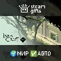 🎁Lara Croft GO🌍ROW✅AUTO