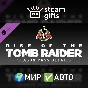 🎁DLC Rise of the Tomb Raider Season Pass🌍ROW✅AUTO