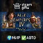 🎁Age of Empires IV: Digital Deluxe Edition🌍ROW✅AUTO