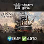 🎁Anno 1800 - Definitive Annoversary🌍МИР✅АВТО