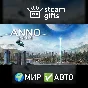 🎁Anno 2205 Ultimate edition🌍ROW✅AUTO