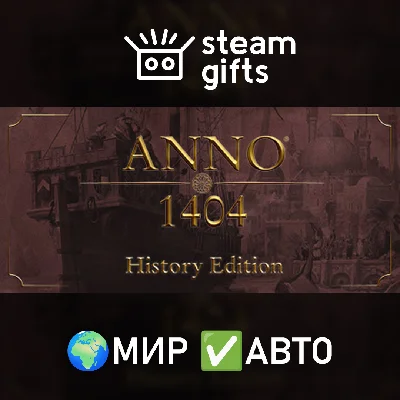🎁Anno 1404 - History Edition🌍ROW✅AUTO