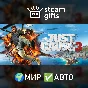🎁DLC Just Cause 3 Explosive Weapon Pack🌍ROW✅AUTO
