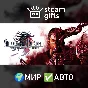 🎁STRANGER OF PARADISE FINAL FANTASY ORIGIN🌍ROW✅AUTO