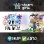WORLD OF FINAL FANTASY МИР АВТО