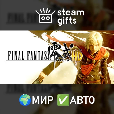 🎁FINAL FANTASY TYPE-0 HD🌍ROW✅AUTO