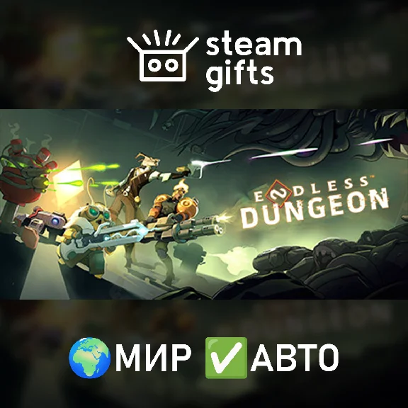 🎁ENDLESS Dungeon🌍ROW✅AUTO