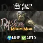 🎁Dark Messiah of Might & Magic🌍МИР✅АВТО