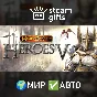 🎁Heroes of Might & Magic V🌍ROW✅AUTO