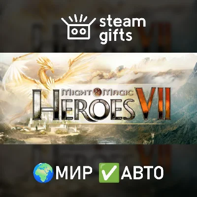 🎁Might & Magic Heroes VII Complete Edition🌍ROW✅AUTO