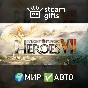 🎁Might & Magic Heroes VII Complete Edition🌍ROW✅AUTO