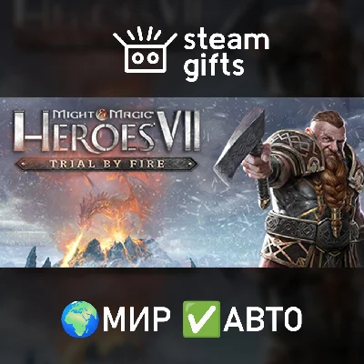 🎁Might and Magic Heroes VII Trial by Fire🌍ROW✅AUTO