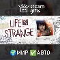 Life is Strange Complete Season Episode 1-5 GLOBAL AUTO