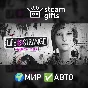 Life is Strange: Before the Storm GLOBAL AUTO