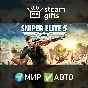🎁Sniper Elite 5 Complete Edition🌍ROW✅AUTO