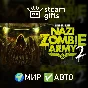🎁Sniper Elite: Nazi Zombie Army 2🌍ROW✅AUTO