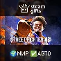 🎁Street Fighter 6 Ultimate Edition🌍ROW✅AUTO