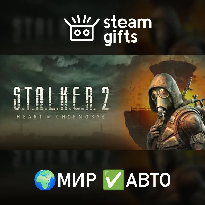 🎁S.T.A.L.K.E.R. 2 Ultimate🌍ROW✅AUTO