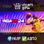 🎁NBA 2K24 Black Mamba Edition🌍ROW✅AUTO