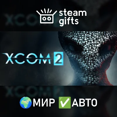 🎁XCOM 2🌍ROW✅AUTO