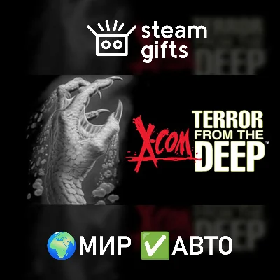 🎁X-COM: Terror From the Deep🌍ROW✅AUTO