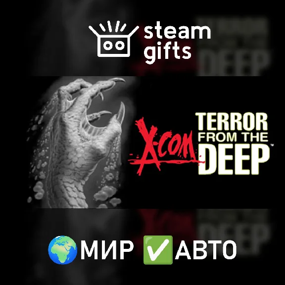 🎁X-COM: Terror From the Deep🌍ROW✅AUTO