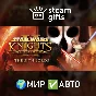 STAR WARS Knights of Old Rep. II Sith Lords GLOBAL AUTO