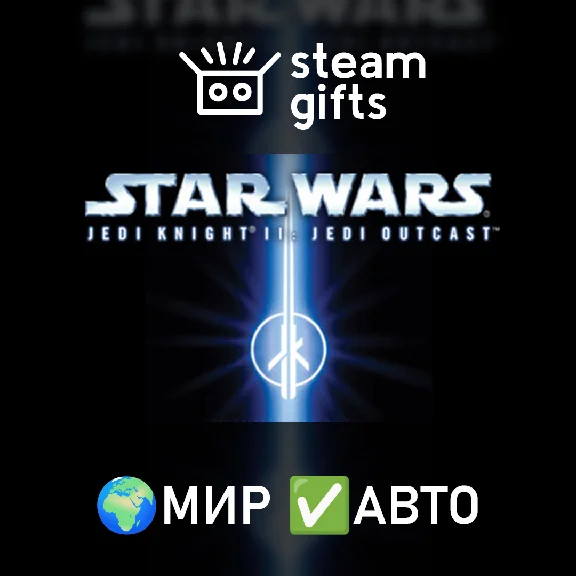 🎁Star Wars Jedi Knight II: Jedi Outcast🌍ROW✅AUTO