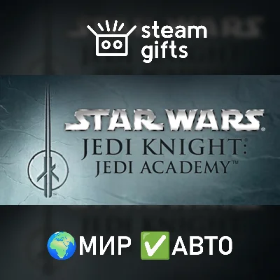 🎁Star Wars Jedi Knight: Jedi Academy🌍ROW✅AUTO