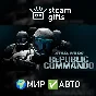 Star Wars Republic Commando GLOBAL AUTO
