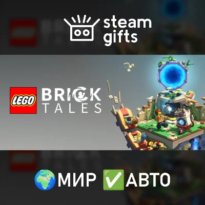 LEGO Bricktales ROW AUTO