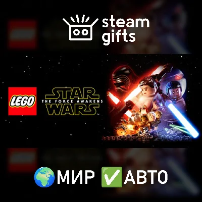 🎁LEGO Star Wars: The Force Awakens🌍МИР✅АВТО