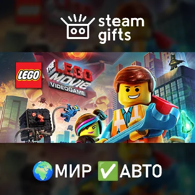 🎁LEGO Movie Videogame Bundle🌍ROW✅AUTO