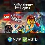 🎁LEGO Movie Videogame Bundle🌍ROW✅AUTO