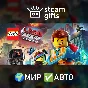 The LEGO Games Bundle GLOBAL AUTO