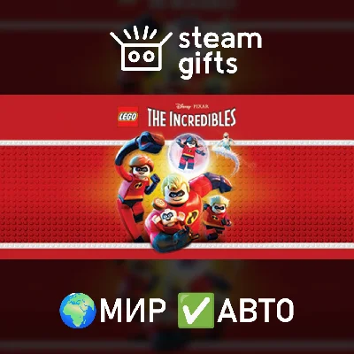 🎁LEGO The Incredibles🌍ROW✅AUTO