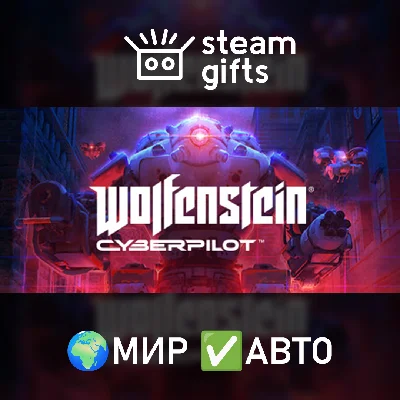 🎁Wolfenstein: Cyberpilot🌍ROW✅AUTO