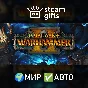 🎁Total War: WARHAMMER II🌍МИР✅АВТО